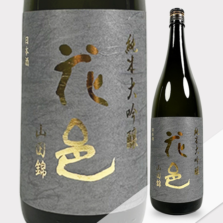 Hanamura Junmai Daiginjo Yamada Nishiki