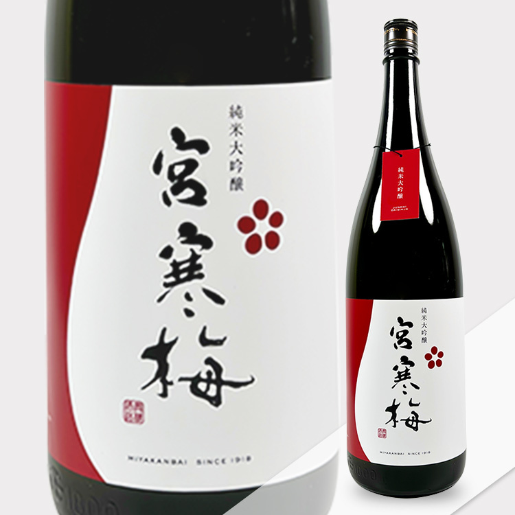 Miyakanbai Junmai Daiginjo Miyama Nishiki 45 【宮寒梅 純米大吟醸 美山錦 45】