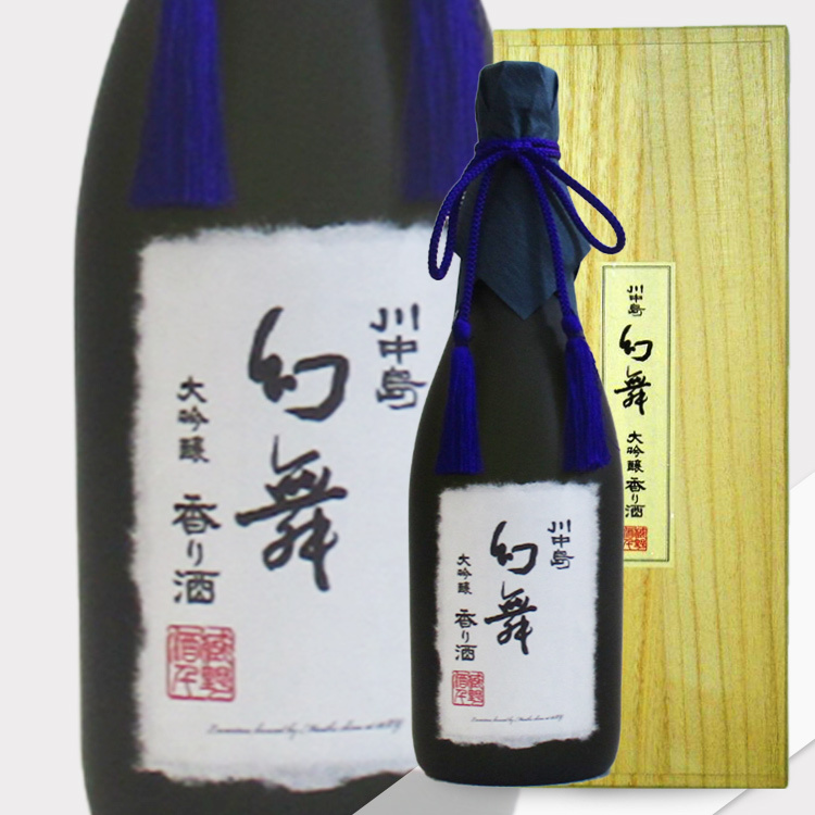 Genbu Daiginjo Kaorizake