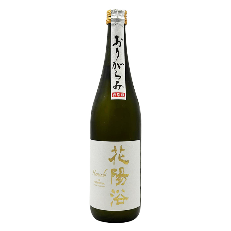 Hanaabi The Premium Junmai Daiginjo Miyama Nishiki Origarami Namazake【花陽浴 The Premium 純米大吟醸 美山錦 おりがらみ生】