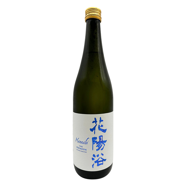 Hanaabi The Premium Junmai Daiginjo Hattan Nishiki Nama Genshu【花陽浴 The Premium 純米大吟醸 八反錦 生原酒】