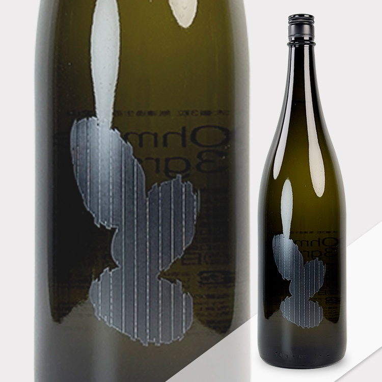 Ohmine 3 Grains Muroka Nama Genshu Aiyama