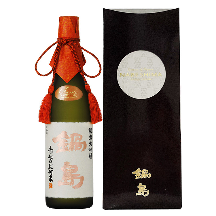 Nabeshima Junmai Daiginjo Akaiwa Omachi 【鍋島 純米大吟醸 NABESHIMA 赤磐雄町】