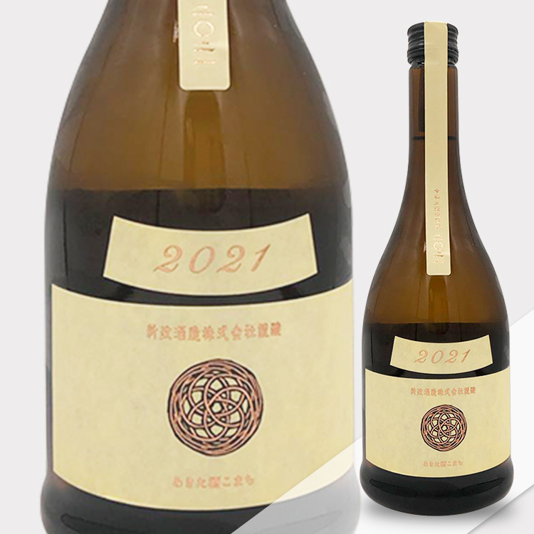 Aramasa Colors Ecru Kimoto Kiokejyouzou Junmai	 【新政 生成 生酛木桶純米】