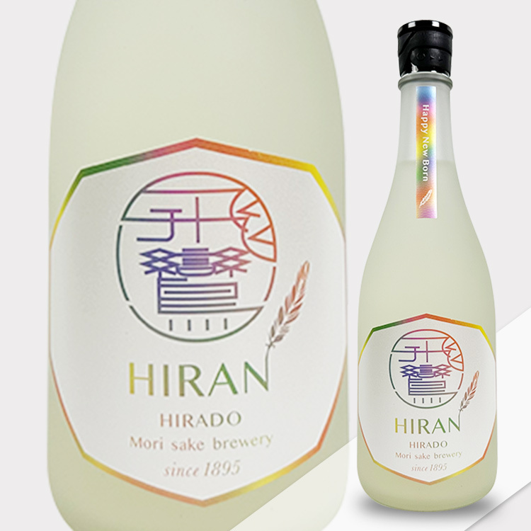 Hiran Happy New Born Junmai Origarami Muroka Nama Genshu  【飛鸞 Happy New Born 純米 無濾過生原酒 おりがらみ】