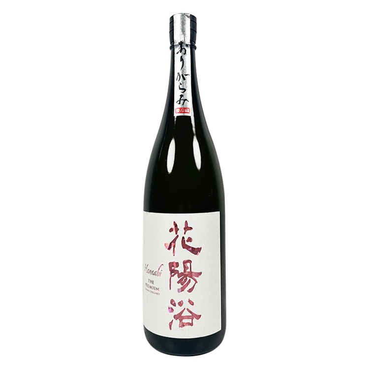 Hanaabi The Premium Junmai Daiginjo Bizen Omachi Origarami Namazake