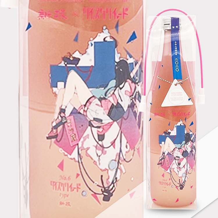 Aramasa No.6 10th Anniversary Commemorative Sake Richard-Type 【新政 No.6 ダイスケリチャード】