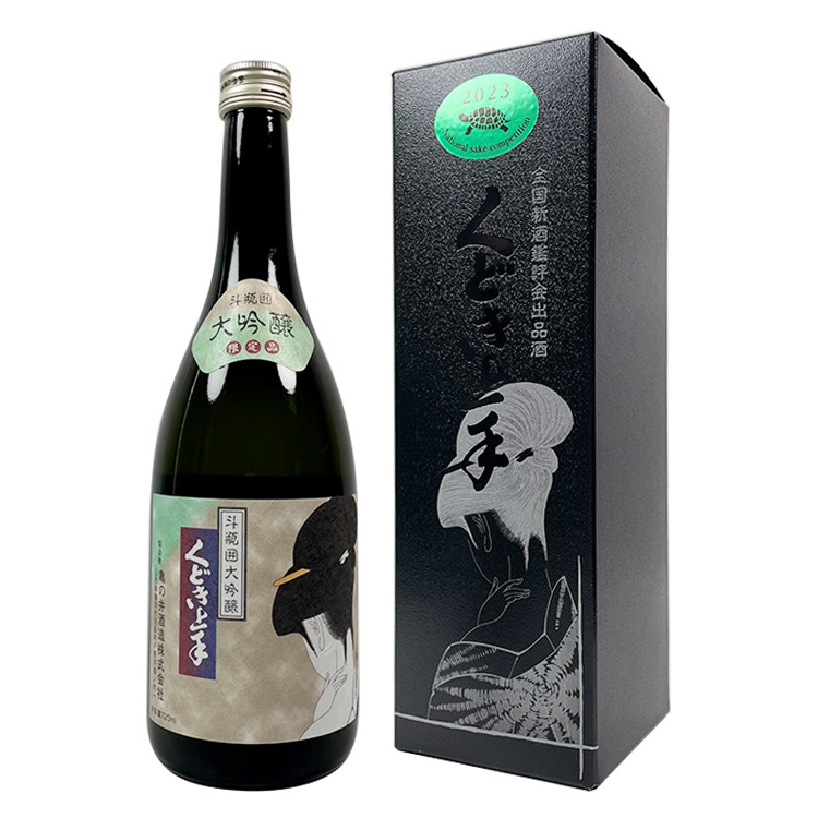 Kudokijozu Tobingakoi Daiginjo Annual Japan Sake Awards Shuppinshu