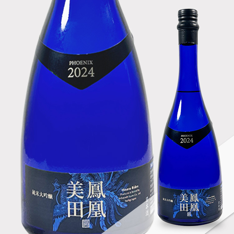 HououBiden Junmai Daiginjo Blue Phoenix The 1st Namazake