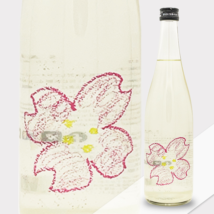 Senkin Sakura Ohanami Usu-nigori Muroka Nama Genshu