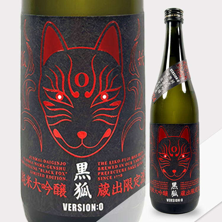 EikoFuji Black Fox Junmai Daiginjo Muroka Nama Genshu