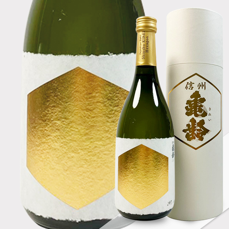 Shinshu Kirei Hexagon Junmai Daiginjo 【信州亀齢 ヘキサゴン】
