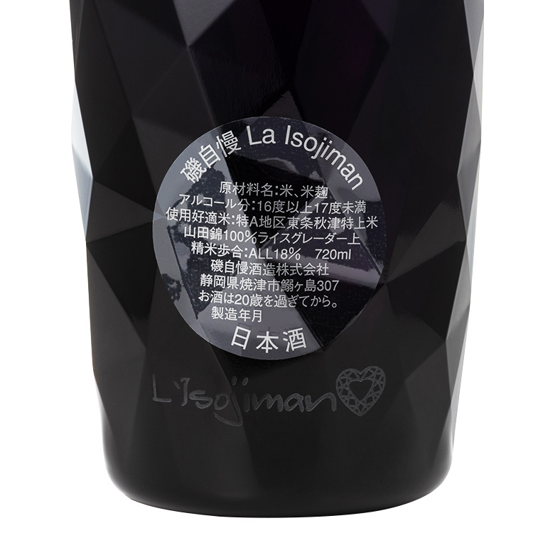 Pre-Order - La Isojiman Junmai Daiginjo 【磯自慢 純米大吟醸 La Isojiman】