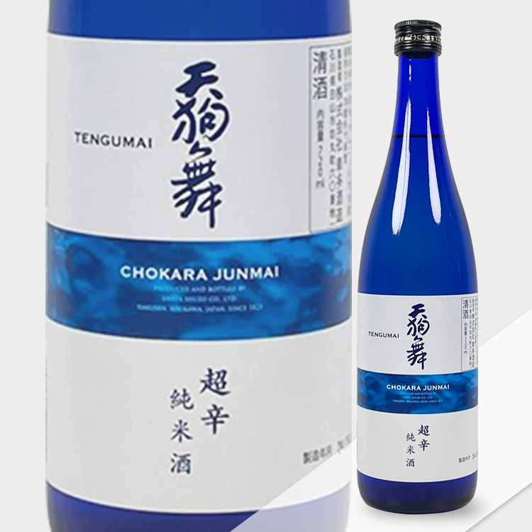 Tengumai Junmai Sake Extra Dry【天狗舞 純米酒 超辛口】