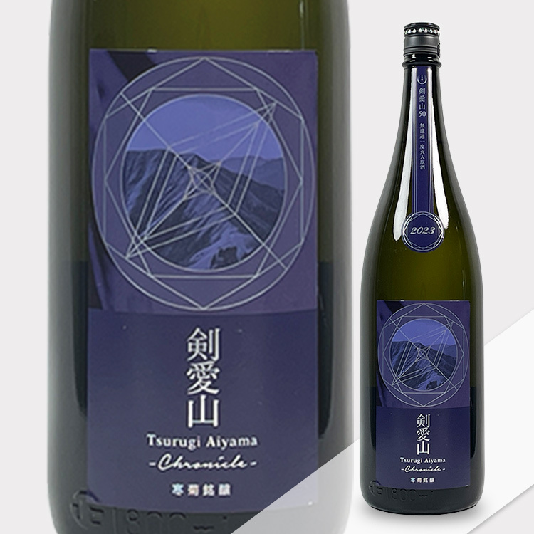 Kankiku Chronicle Junmai Daiginjo Kenaizan 50 Muroka Genshu