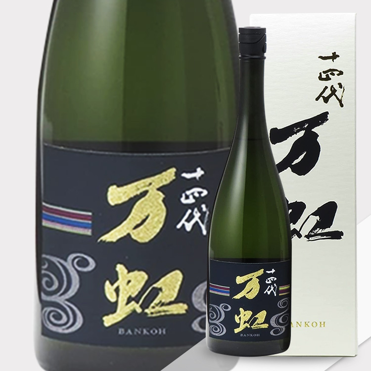 Juyondai Daiginjo Banko