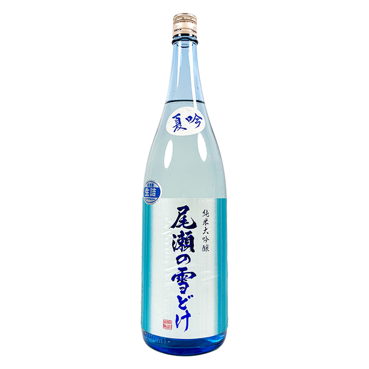 Ozenoyukidoke Junmai Daiginjo Natsugin Namazume