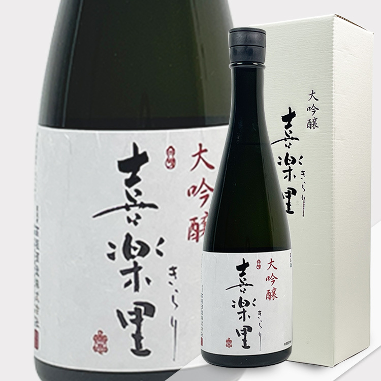 Kirari Daiginjo Genshu Hiire