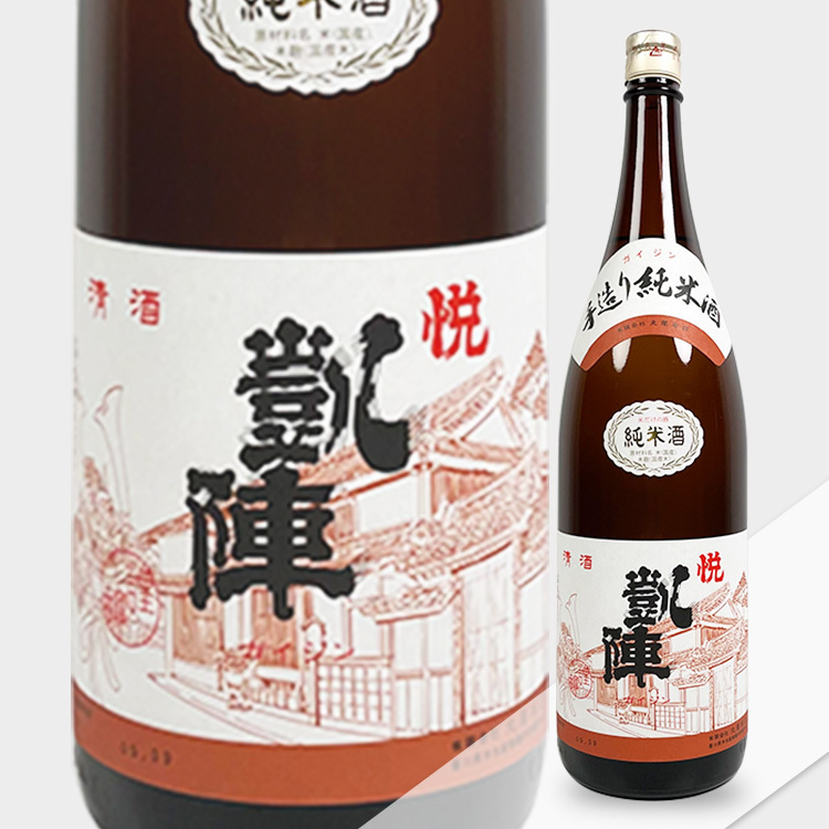 Yorokobigaijin Tezukuri Junmaishu (1.8L)