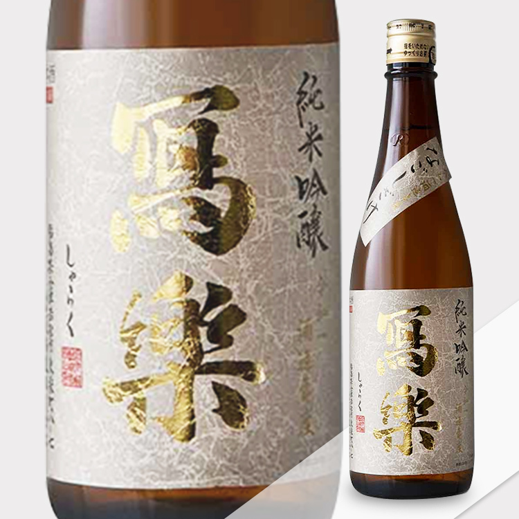 Sharaku Junmai Ginjo Nagoshizake Ushu Homare