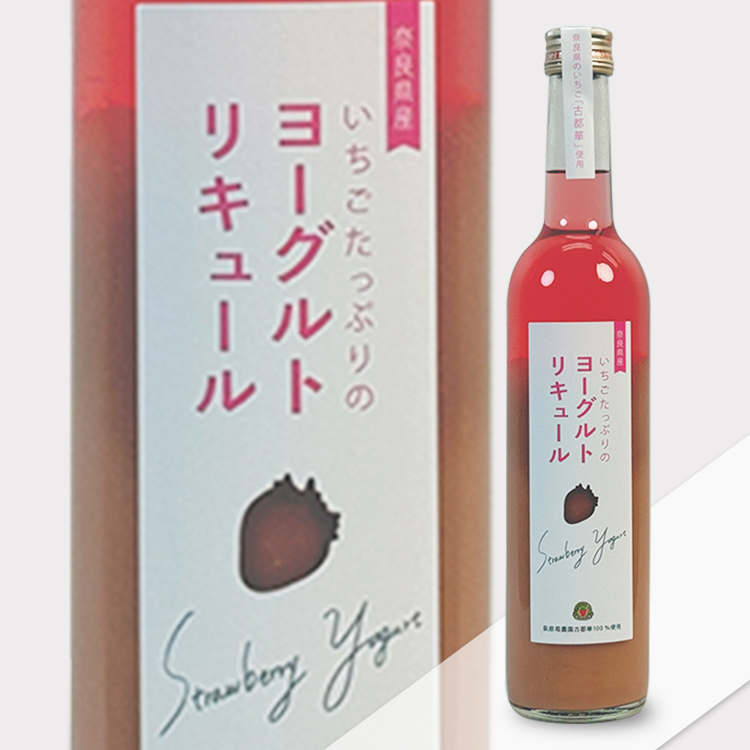 Kitaokahonten Strawberry Rich Yogurt Liqueur