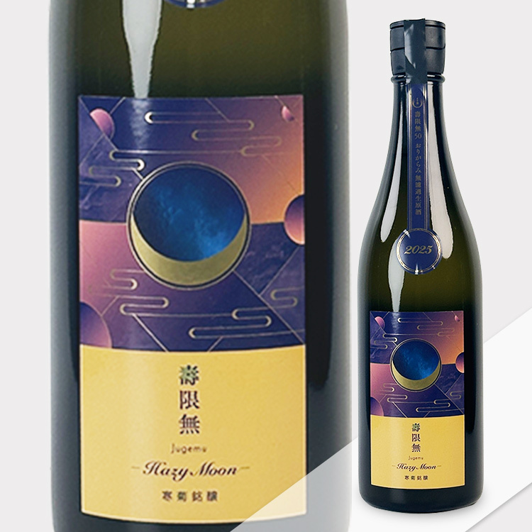 kankiku – Sake-Hub