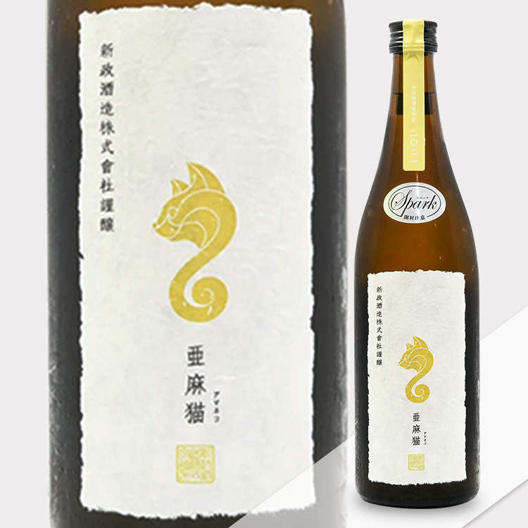 Aramasa Private Lab Amaneko Sparkling