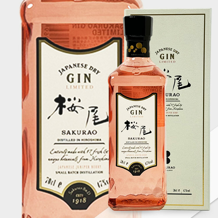 Sakurao Gin Limited