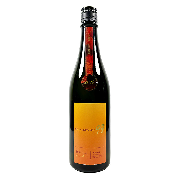 Kankiku Ocean99 Toumi Arrival Junmai Ginjo