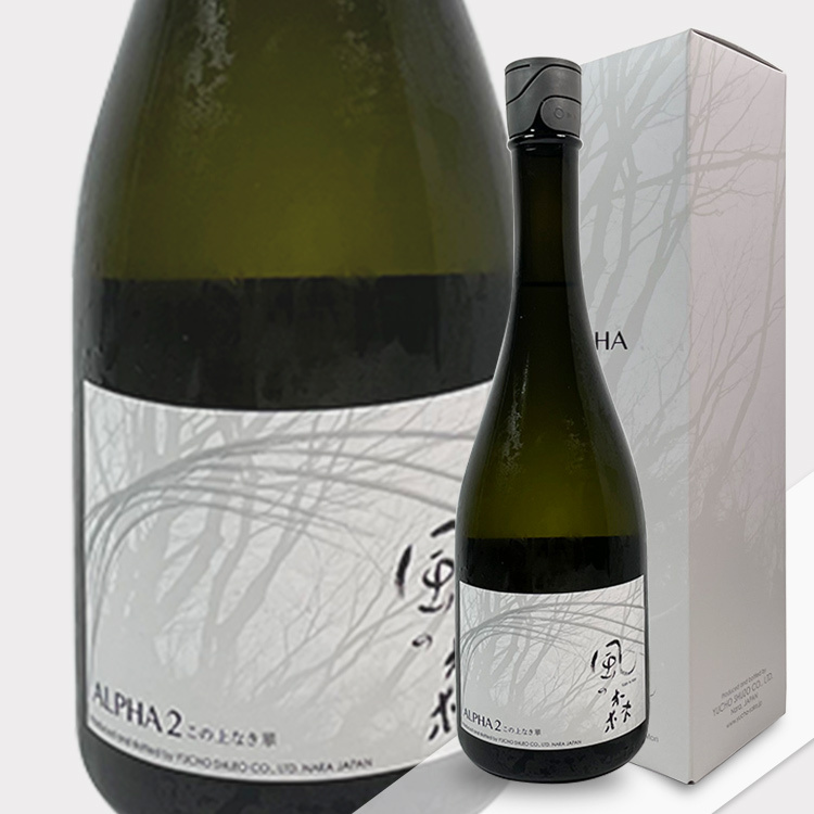 Kaze no Mori Alpha 2 “The Height of Refinement” 【風の森 Alpha 2 この上なき華】