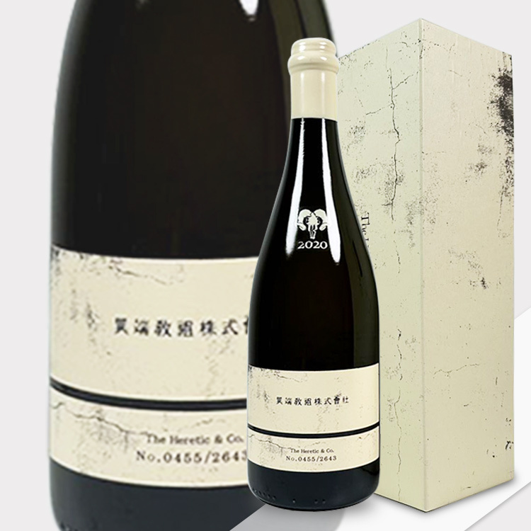 Aramasa L'Hrsiarque et Cie