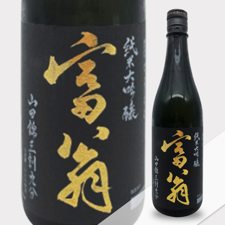 Tomio Junmai Daiginjo Yamada Nishiki 39