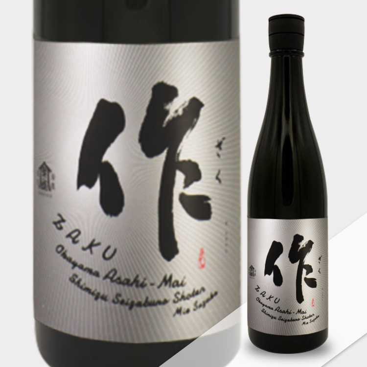 Zaku Junmai Daiginjo Asahi 【作 純米大吟醸 岡山 朝日】