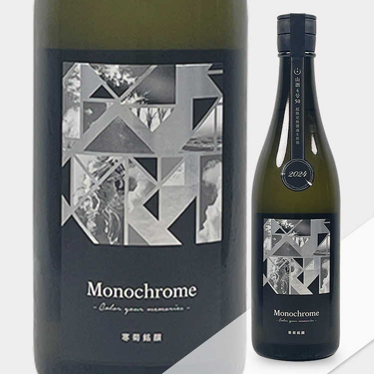 Kankiku Monochrome Junmai Daiginjo Muroka Nama Genshu