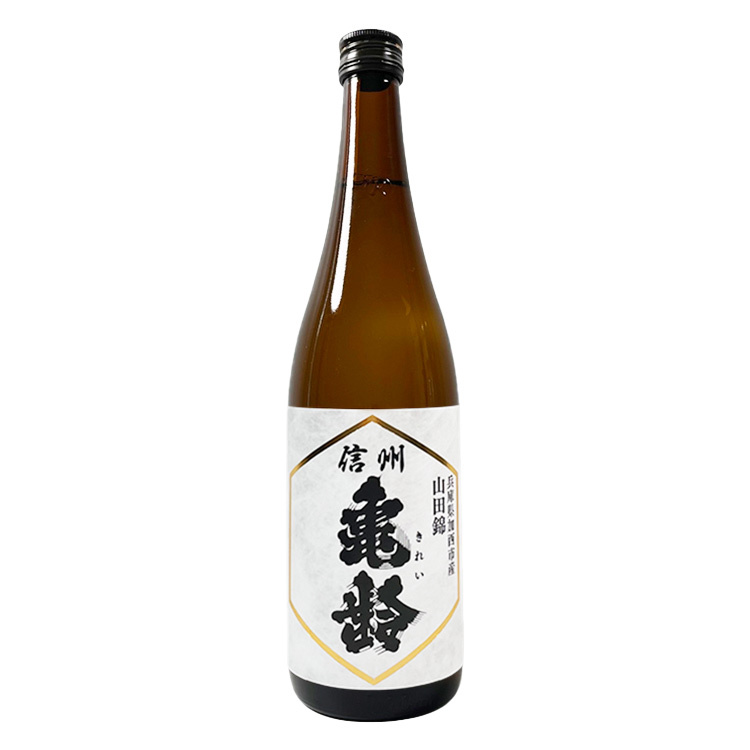 Shinshu Kirei Junmai Ginjo Yamada Nishiki 【信州亀齢 純米吟醸 山田錦】