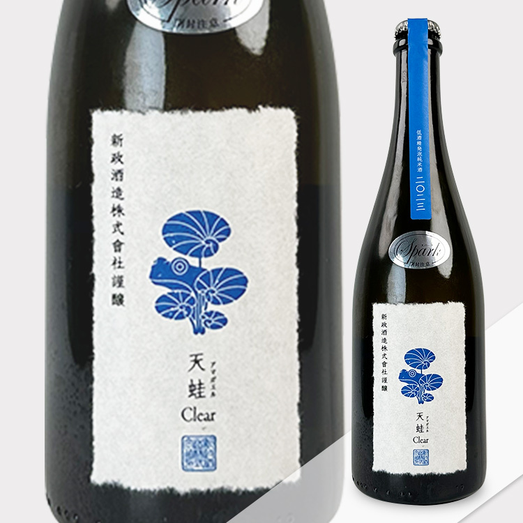 Aramasa Amagaeru Clear