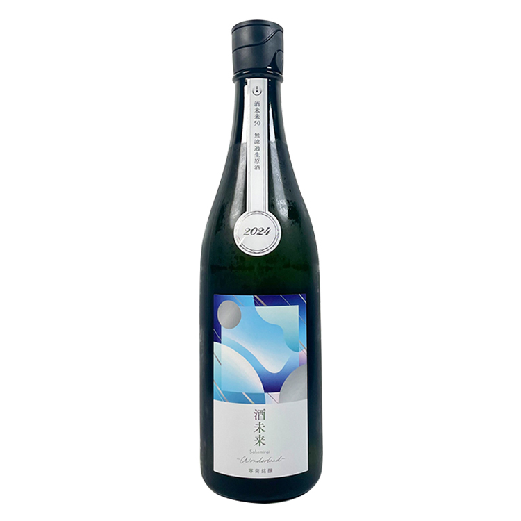 Kankiku Wonderland Junmai Daiginjo Sake Mirai 50 Muroka Nama Genshu