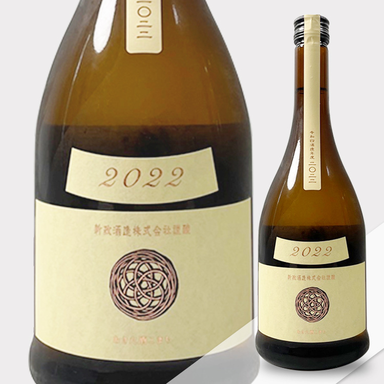 Aramasa Colors Ecru Kimoto Kiokejyouzou Junmai	 【新政 生成 生酛木桶純米】