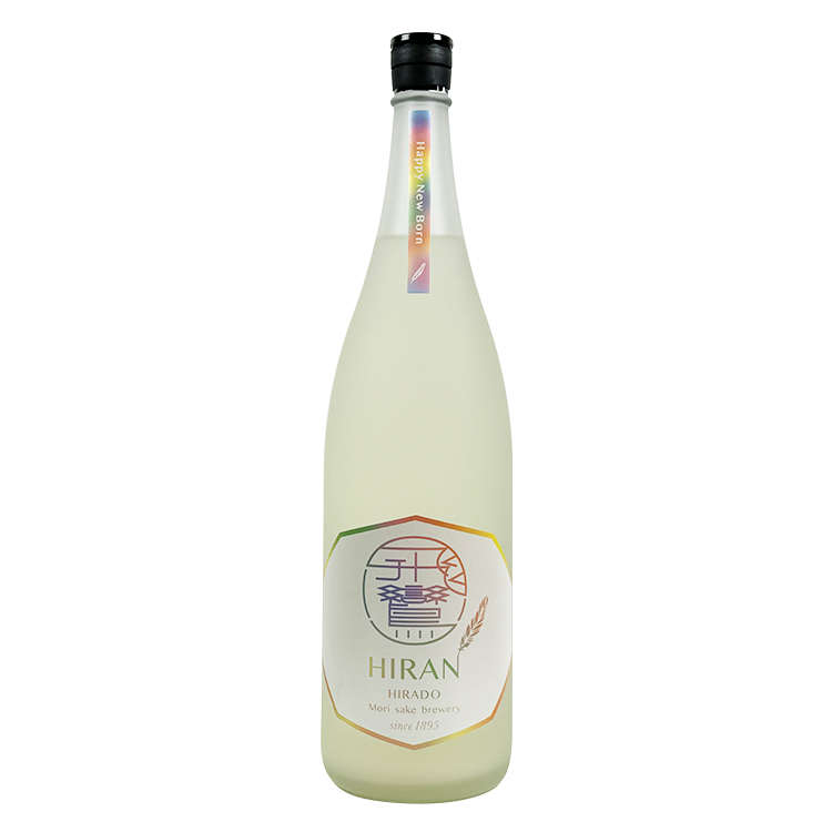 Hiran Happy New Born Junmai Origarami Muroka Nama Genshu 【飛鸞 Happy New Born 純米 無濾過生原酒 おりがらみ】