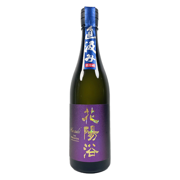 Hanaabi The Premium Junmai Daiginjo Yamada Nishiki 40 Jikagumi Muroka Nama Genshu