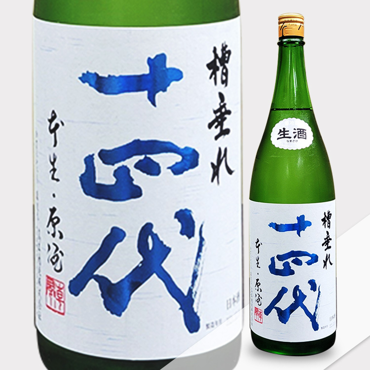 Juyondai Junmai Ginjo Funatare Muroka Namazake