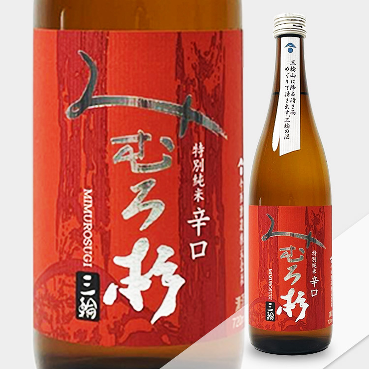 Mimurosugi Tokubetsu Junmai Karakuchi	 【みむろ杉 特別純米 辛口】