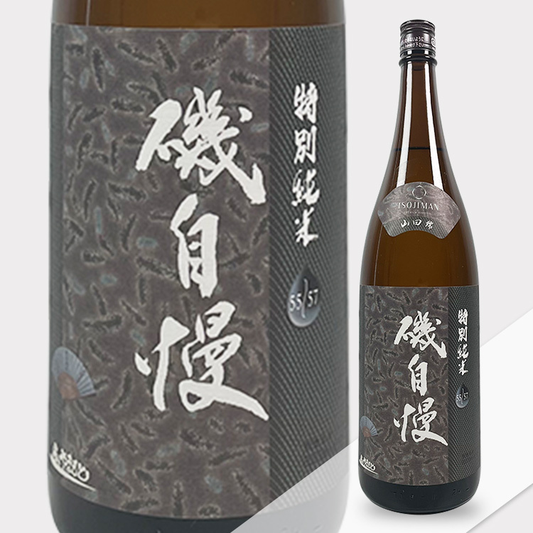 Isojiman Tokubetsu Junmai Yamada Nishiki (1.8L)	 【磯自慢 特別純米酒 山田錦】