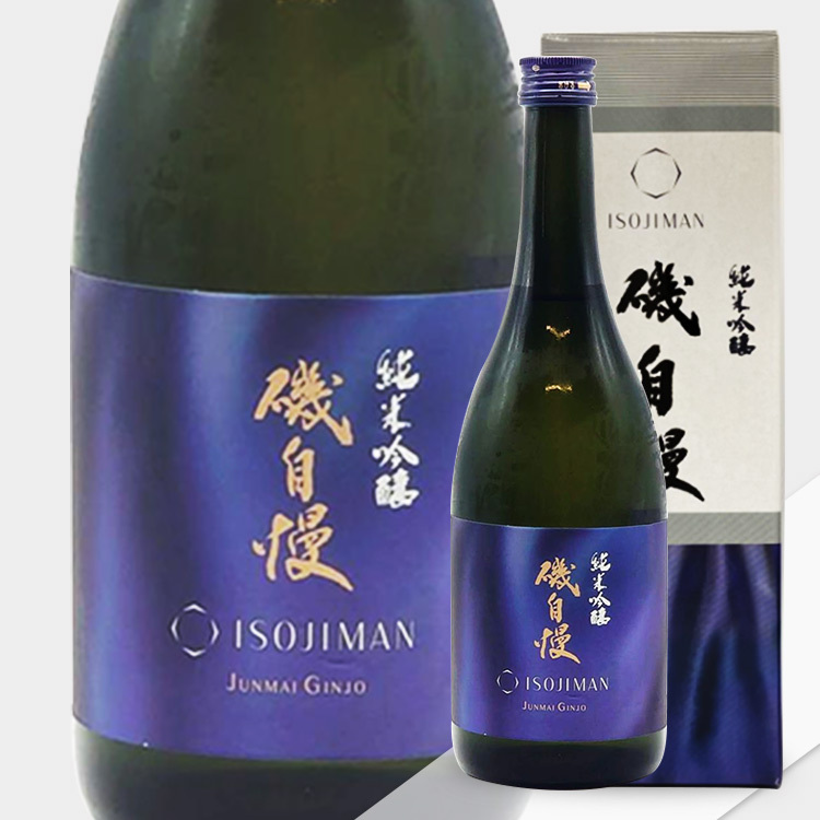 Isojiman Junmai Ginjo	 【磯自慢 純米吟醸】