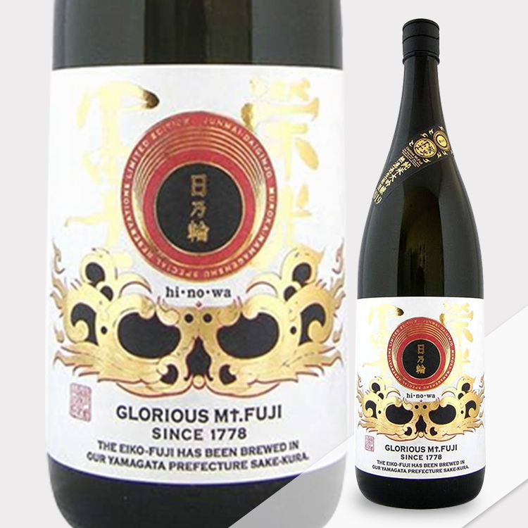 EikoFuji Hinowa Junmai Daiginjo Muroka Nama Genshu