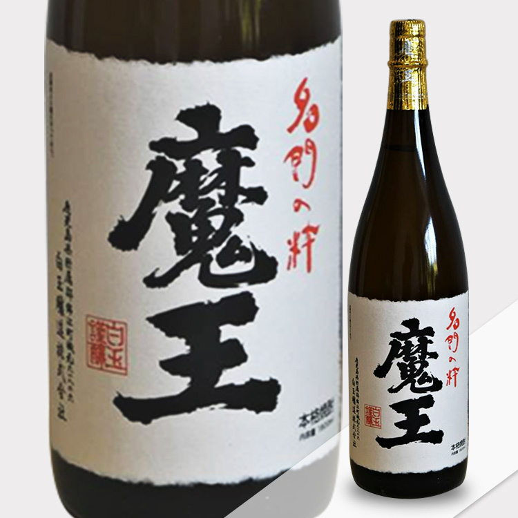 Mao Imo Shochu