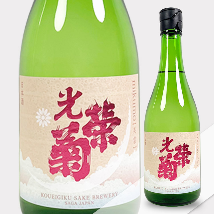 Koueigiku Mikumo【光栄菊 美雲】