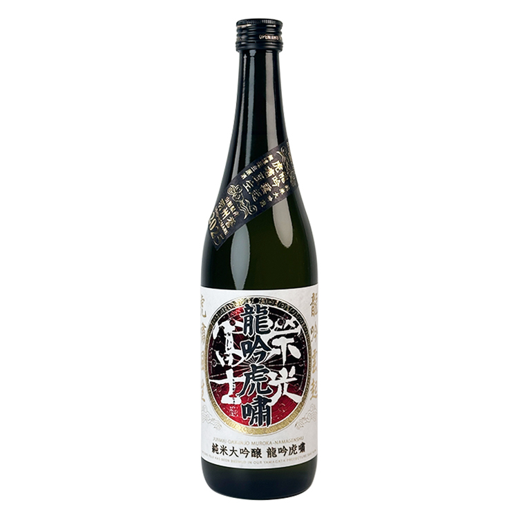 EikoFuji Ryuginkosho Junmai Daiginjo Muroka Nama Genshu	 【栄光冨士 純米大吟醸 無濾過生原酒 龍吟虎嘯】
