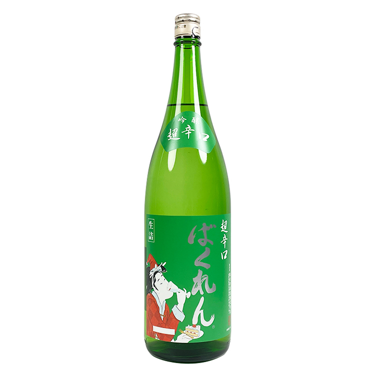 Kudokijozu Super Dry Ginjo (Santa Claus Version) 【くどき上手 超辛口大吟醸 サンタクロースばくれん】