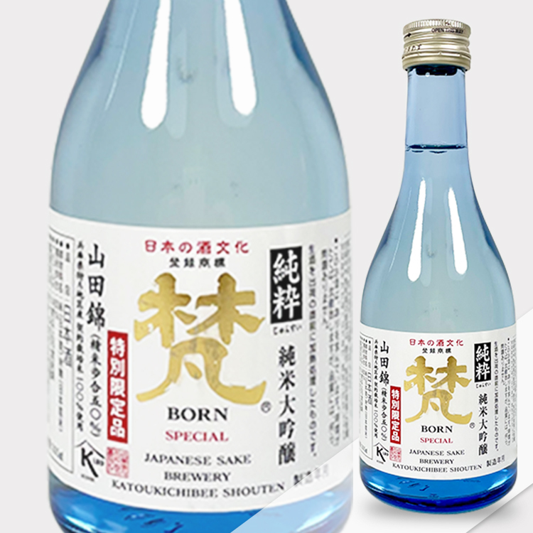 Born Junsei	 【梵 純米大吟醸 純粋】